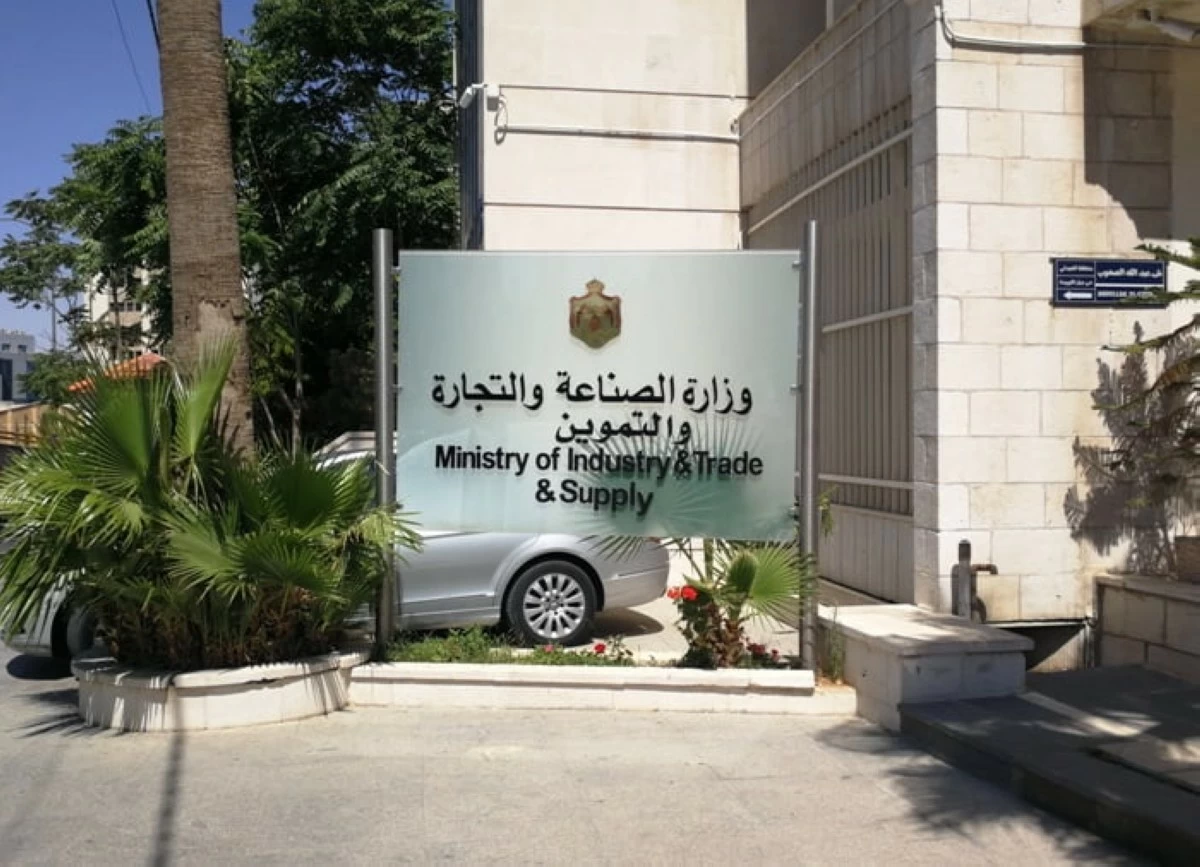 وزارة الصناعة: دمج المؤسستين الاستهلاكيتين يعزز القوة الشرائية 
