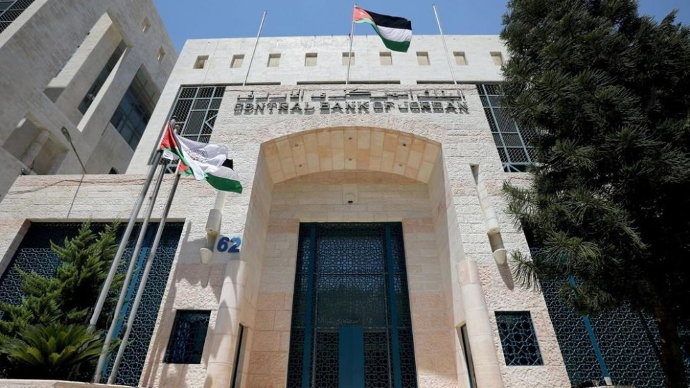 البنك المركزي لـ"عين": حسابات الرواتب معفاة من العمولات ولا يشترط لها حد أدنى للرصيد 