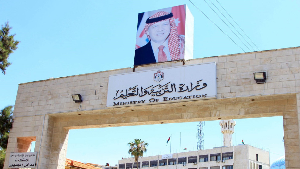 التربية تعلن موعد امتحان الثانوية العامة لطلبة الحادي عشر 