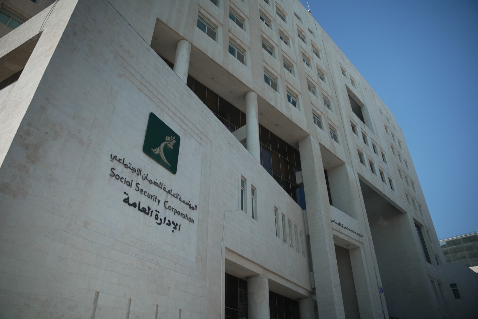 الضمان الاجتماعي لـ"عين": الشكاوى لا تتطلب الإفصاح عن اسم المشتكي 